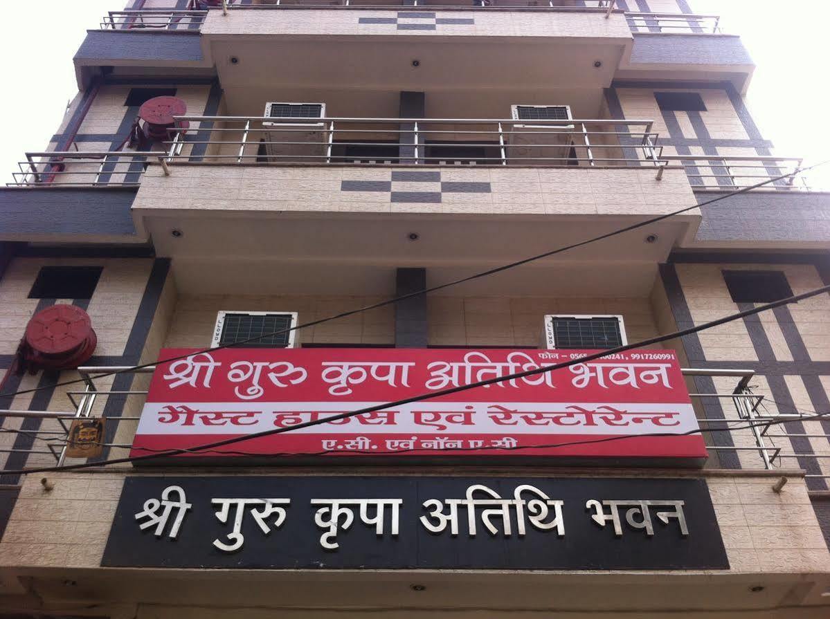 Shree Guru Kripa Atithi Bhavan Hotel Mathura Bagian luar foto